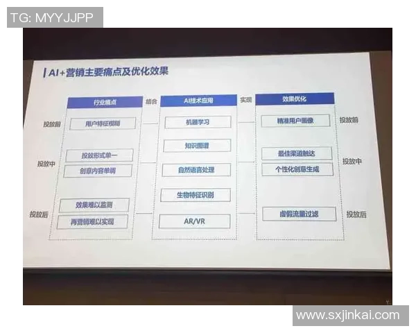 深入分析杭州排球队防反战术的关键策略与实战应用 深入分析杭州排球队防反战术的关键策略与实战应用