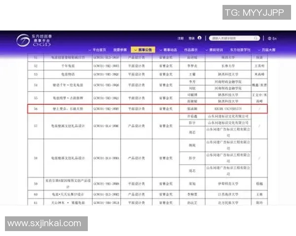 英超重磅专题探讨深圳乒乓球队阵地战革新与战术创新之路