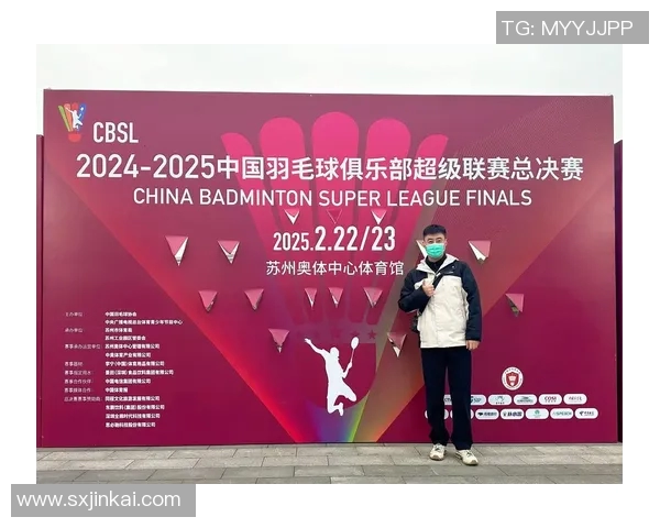 西安羽毛球队总决赛表现分析与意识提升探讨 西安羽毛球队总决赛表现分析与意识提升探讨