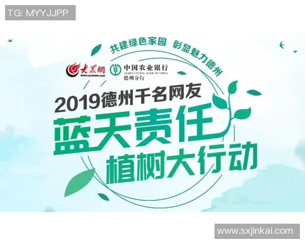 广州羽毛球队重磅专题探讨反击革新与未来发展方向