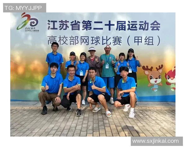 运动数据南京网球队的拼搏历程与荣耀时刻全景回顾