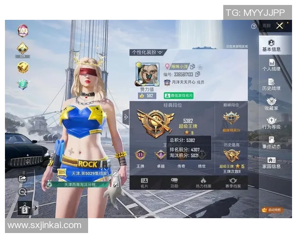 今年运动数据专访和平精英制作人周敏揭秘游戏成功背后的秘密与策略 今年运动数据专访和平精英制作人周敏揭秘游戏成功背后的秘密与策略